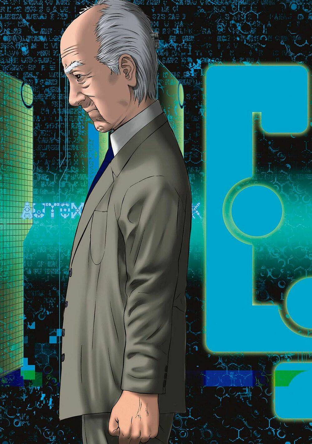 inu yashiki chapter 85.1 24