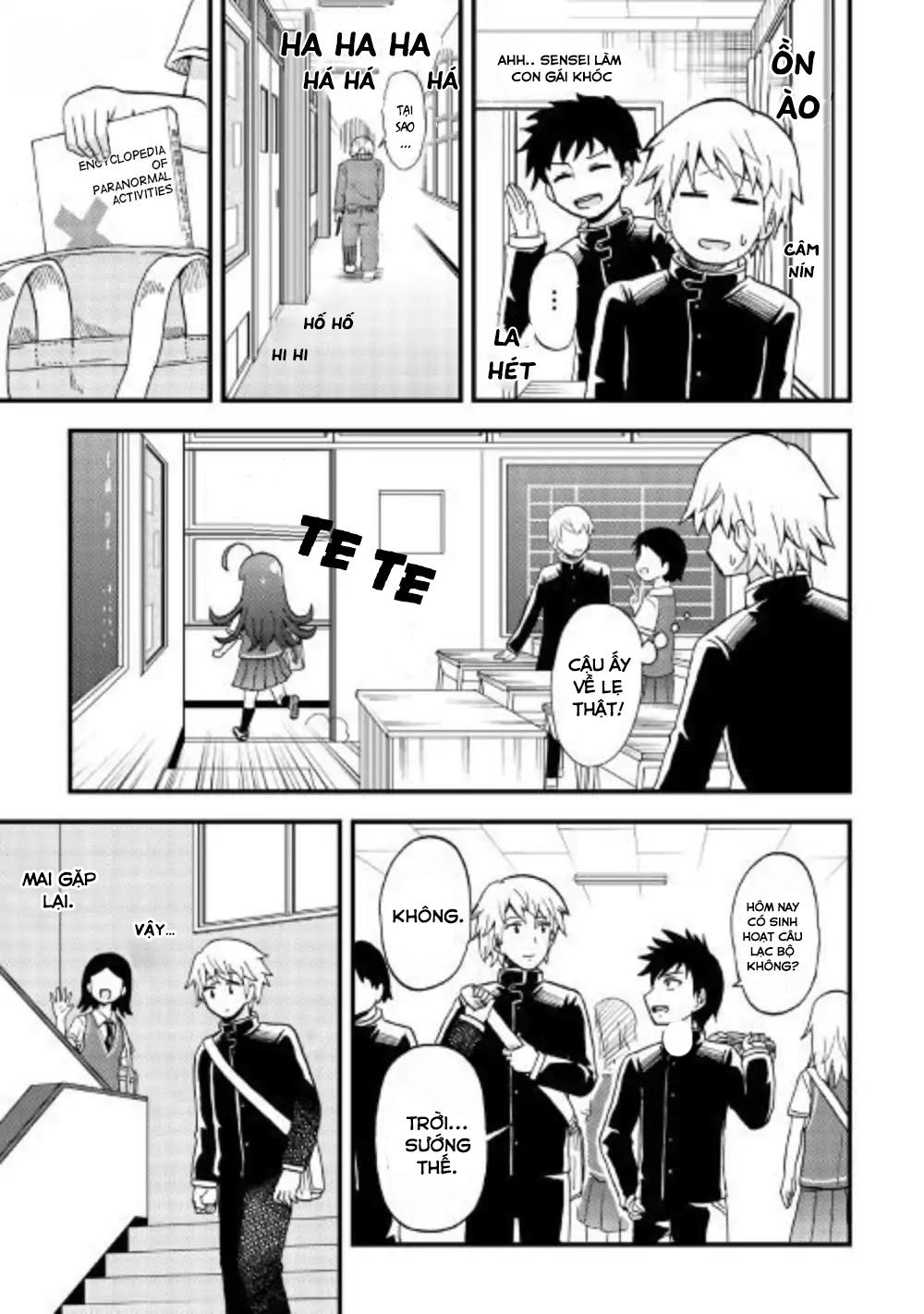 urami-san wa kyou mo ayaui chapter 1 12