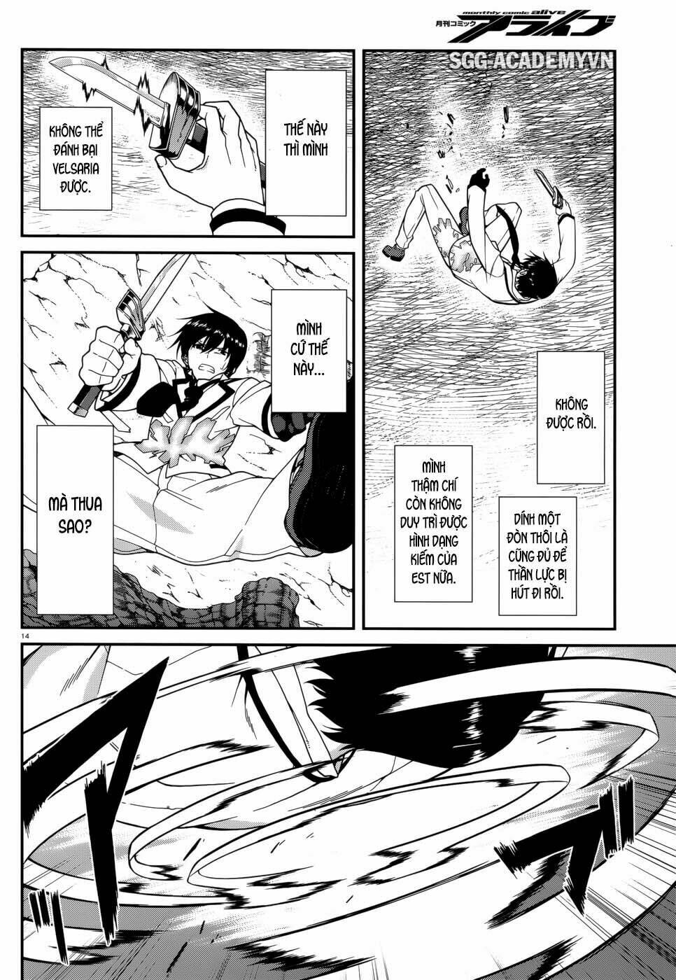 seirei tsukai no kenbu chapter 41 17