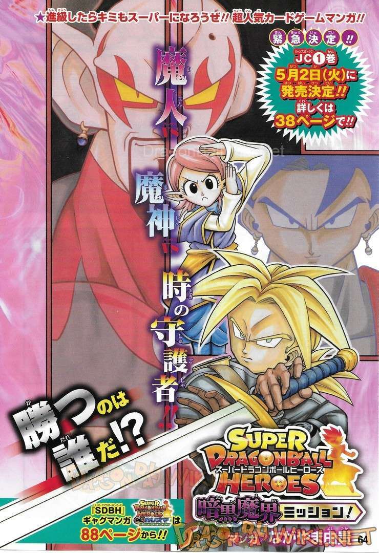 thế giới ngọc rồng: hành tinh ngục tù chapter 5 1