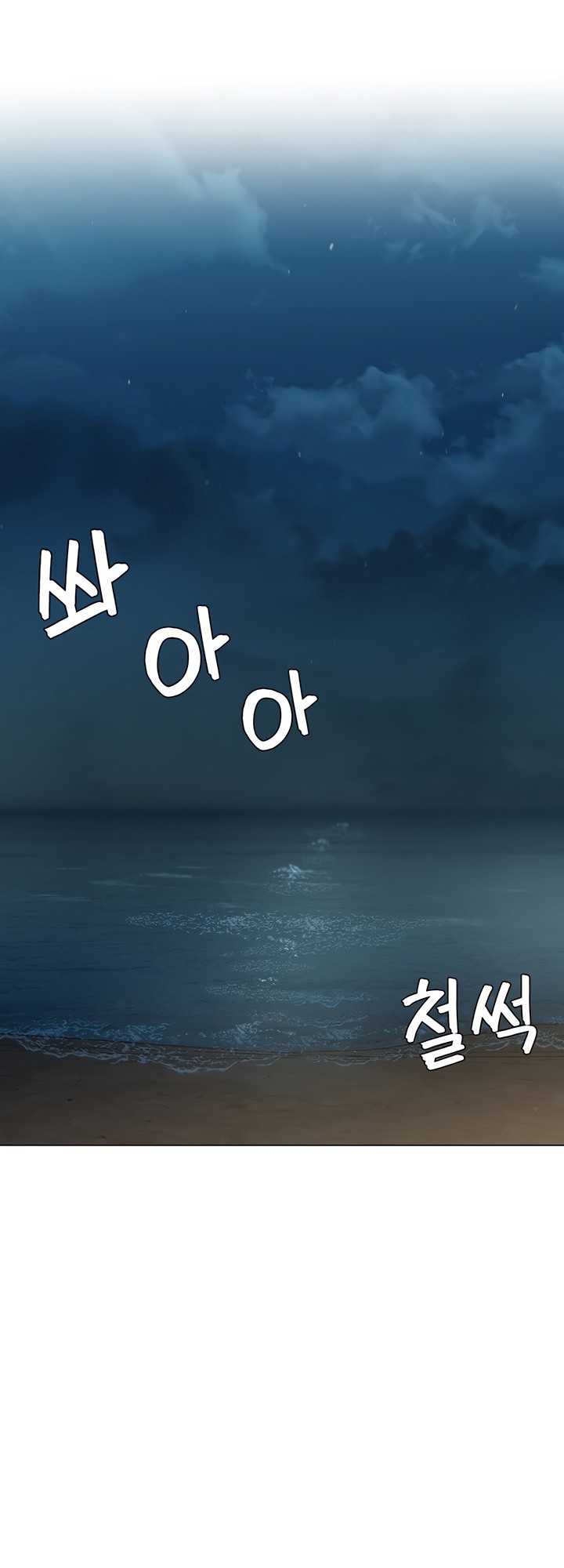 bí mật biệt thự hyeonjung chapter 49 12