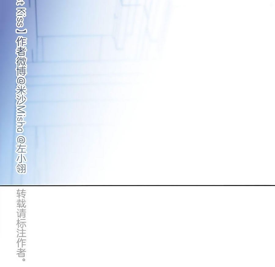 tình yêu và nhà sản xuất chapter 12 19