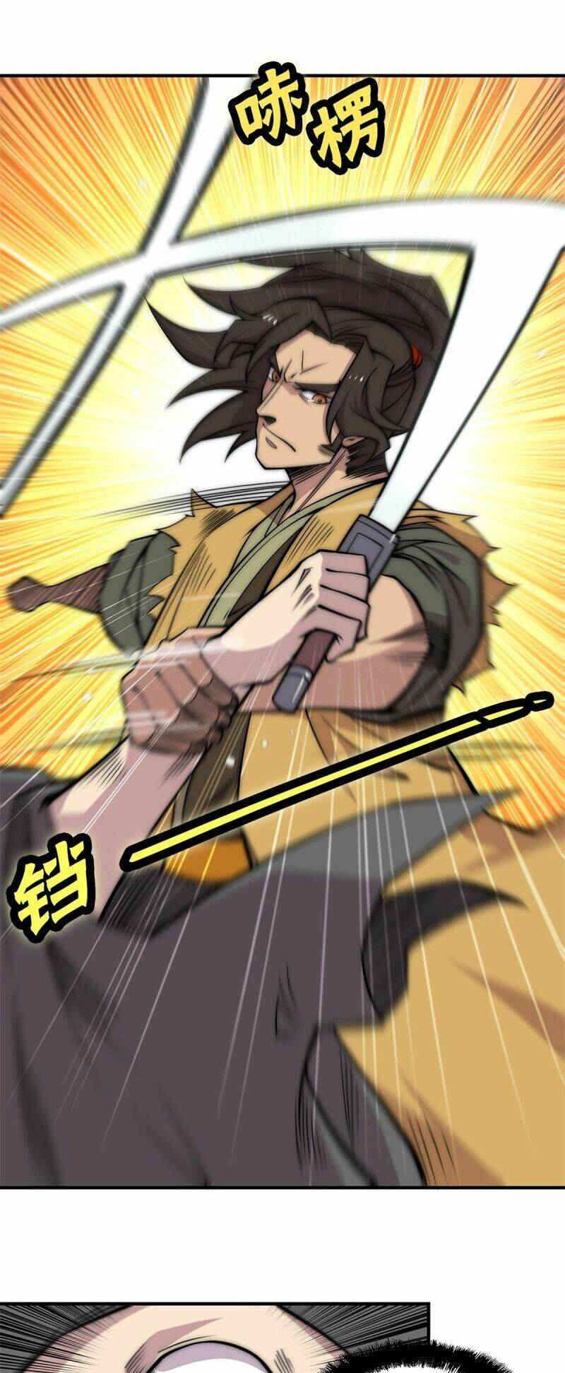 cuộc sống thoái ẩn của võ lâm chi vương chapter 107 8