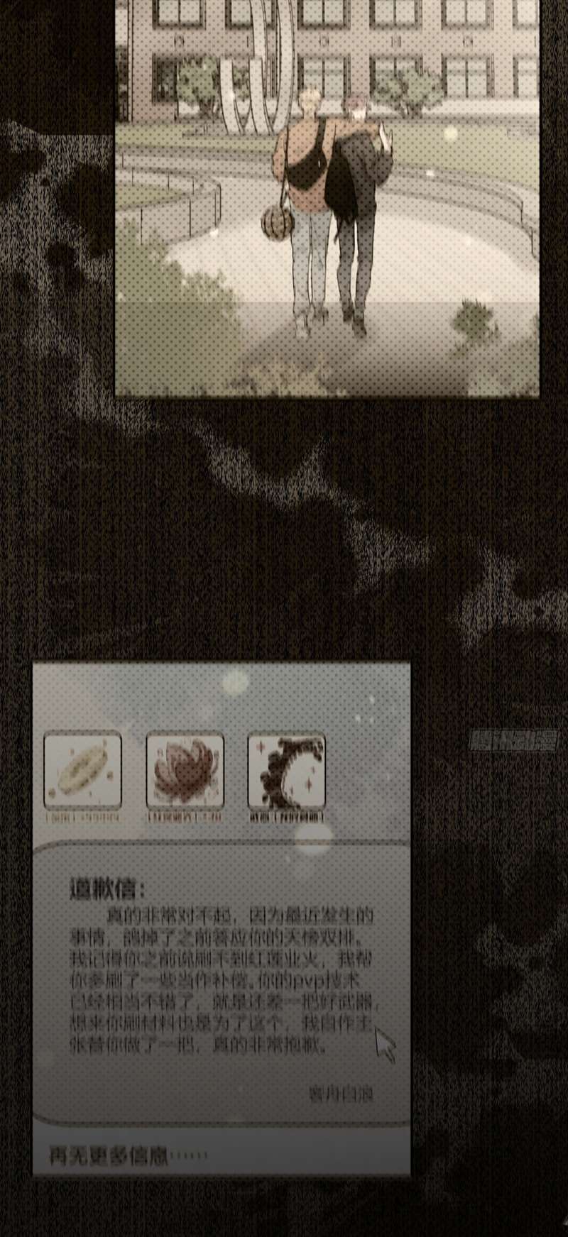 chó lớn bắt nạt chủ chapter 53 33