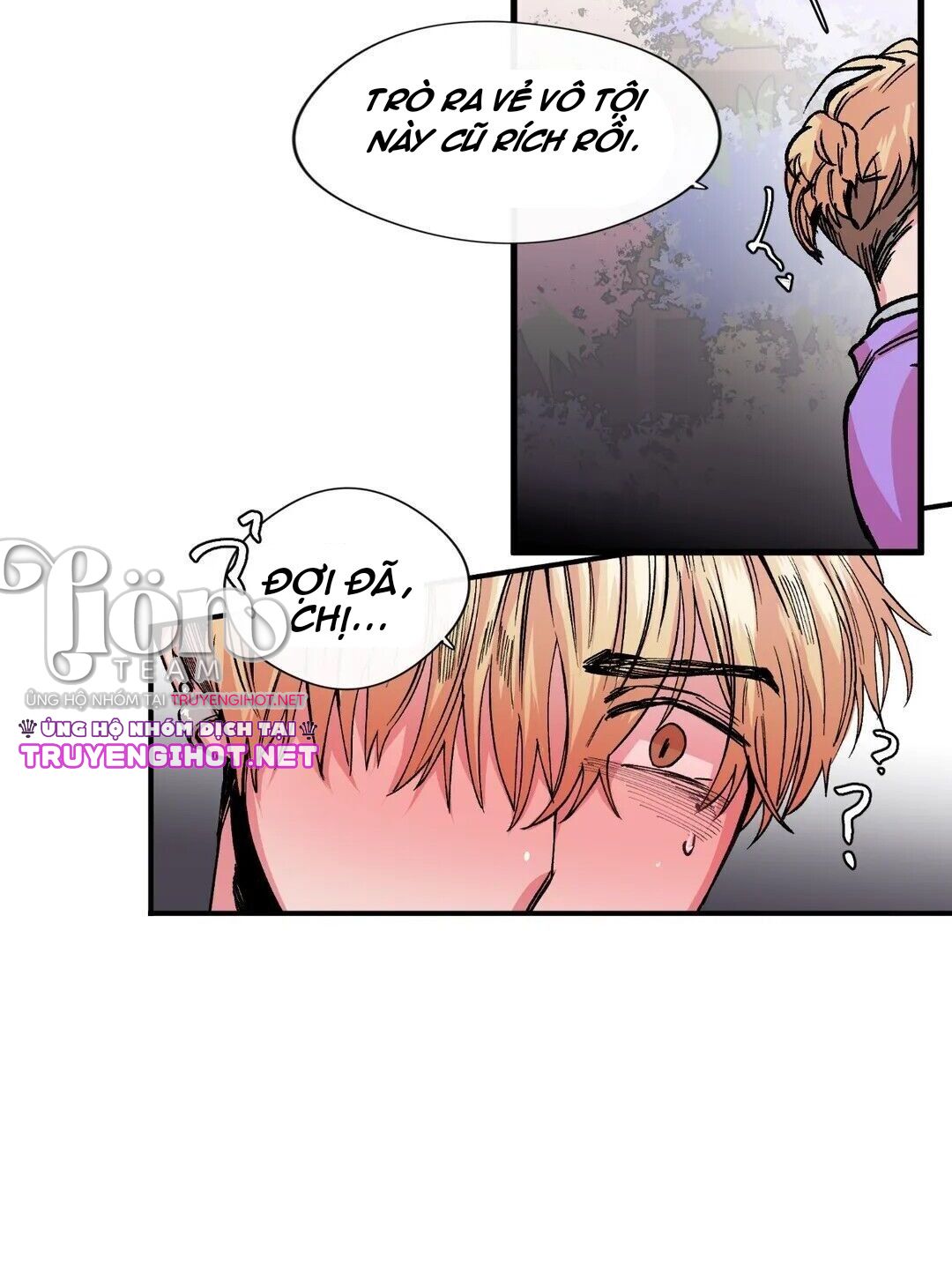 s flower chapter 8.1 14