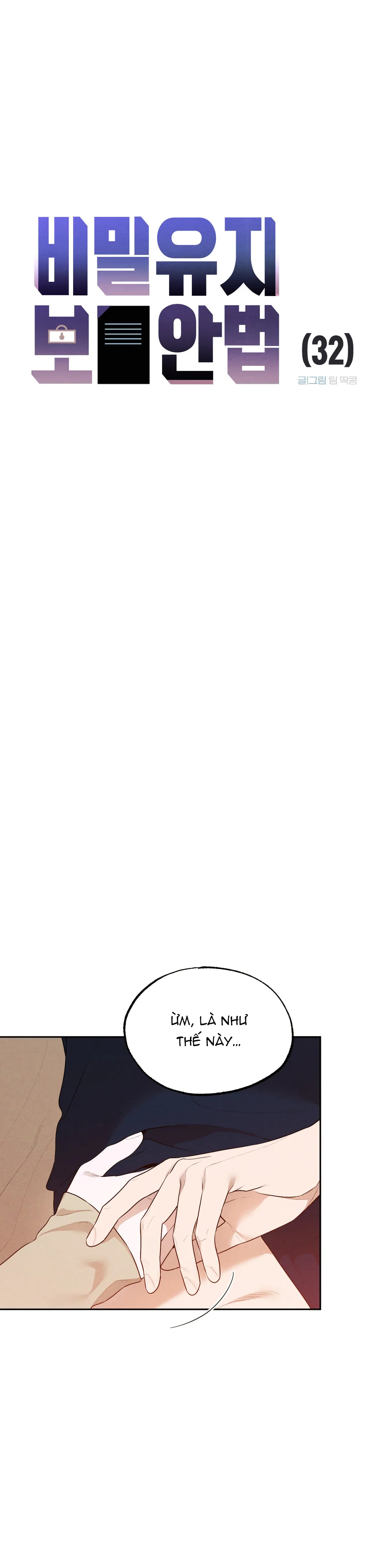 cách duy trì bí mật chapter 32 6
