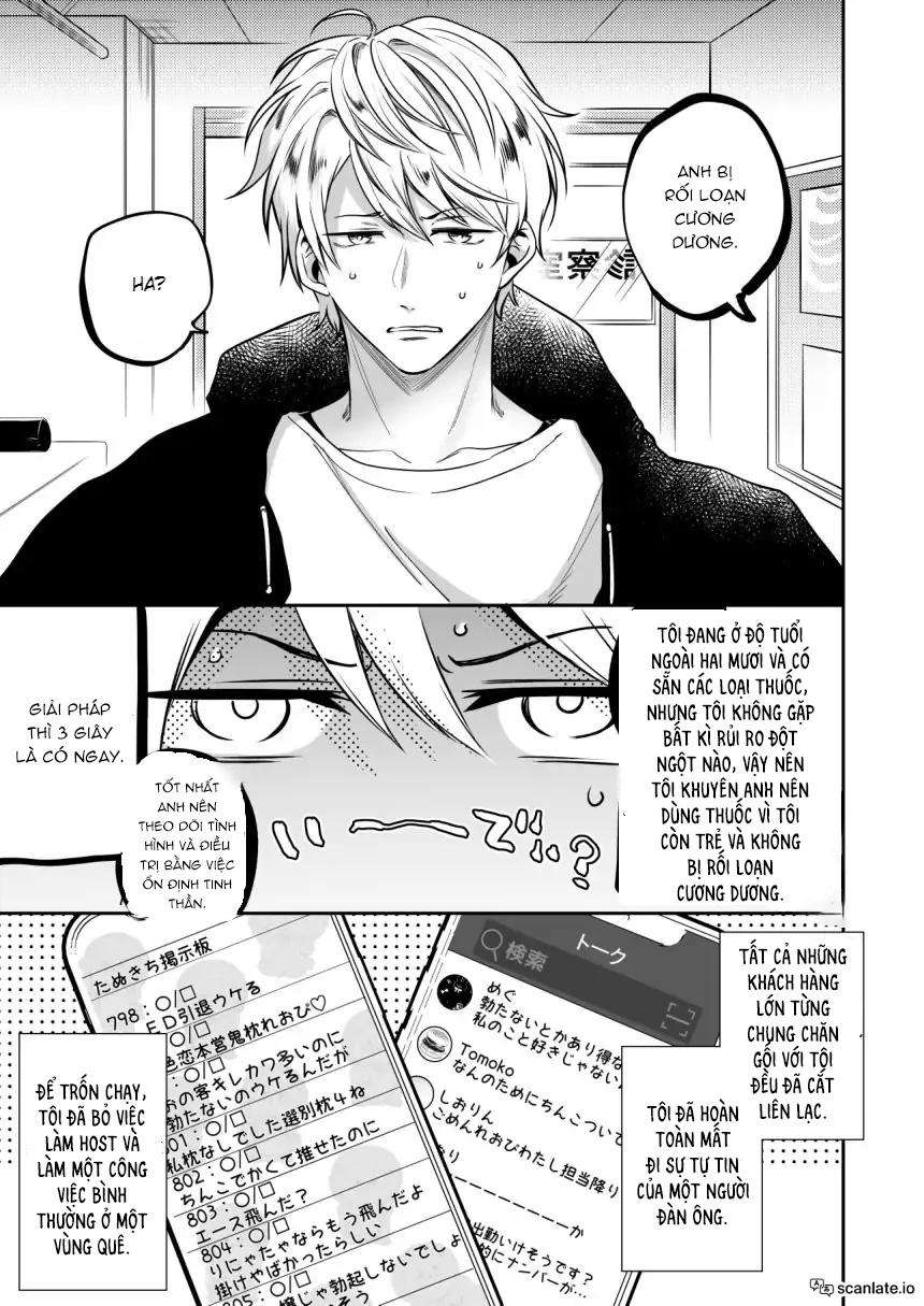 oneshot vicera comics house chapter 79.1 6