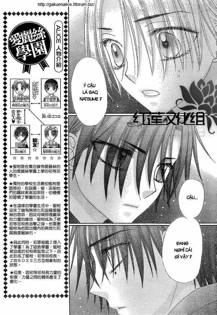 gakuen alice chapter 147 4