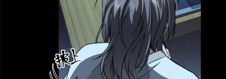 nữ chính chạy từ trong sách ra thì phải làm sao chapter 4 185