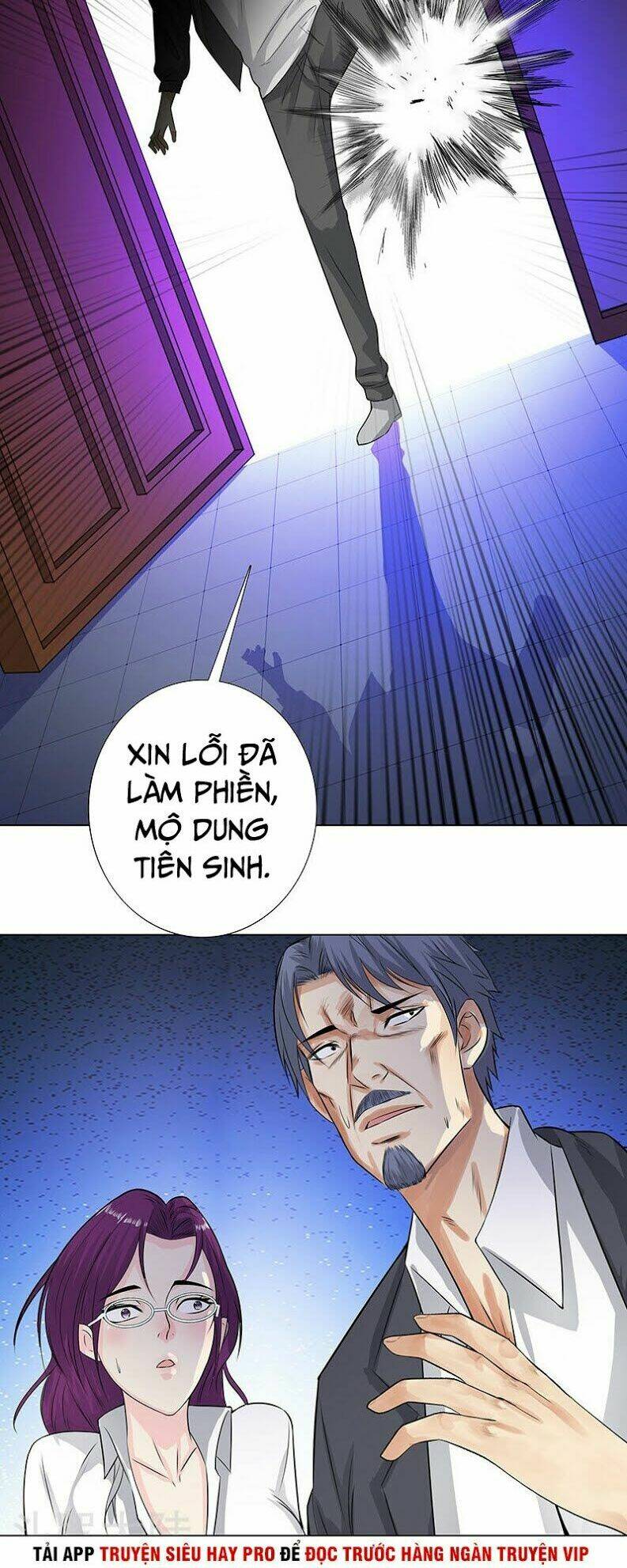 học viện cao thủ chapter 120 2