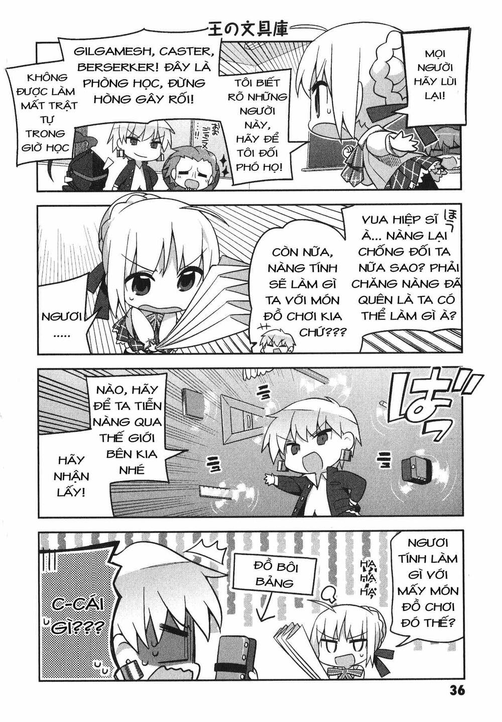 type-moon gakuen - chibi chuki! chapter 2 14