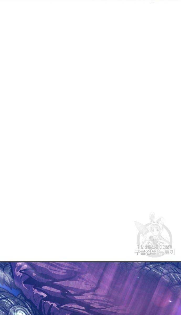 Gậy Gỗ Cấp 99+ chapter 70.6 52