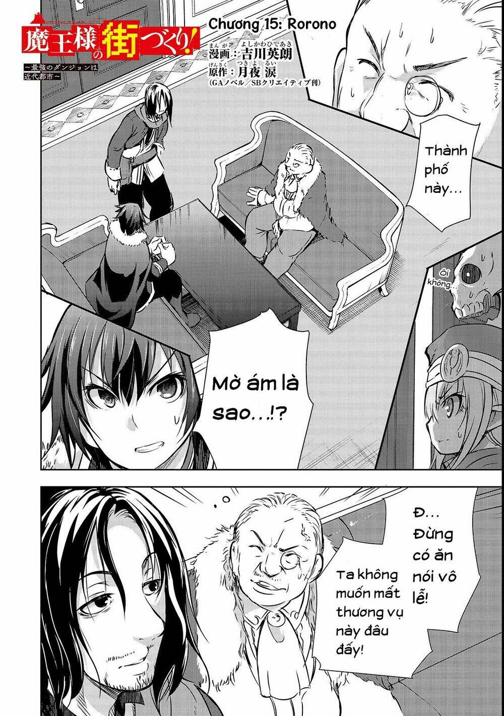 maou-sama no machizukuri! ~saikyou no danjon wa kindai toshi~ chapter 15 2