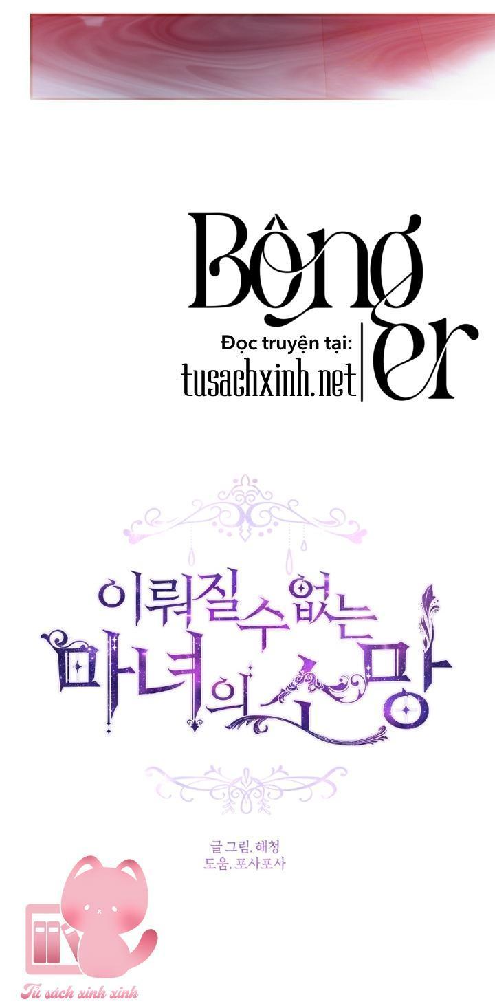 nguyện ước vô vọng của ma nữ chapter 63 15