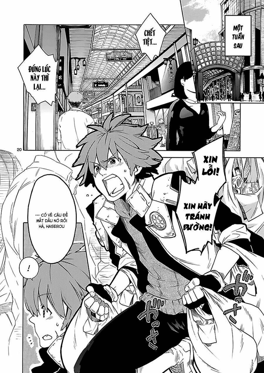 cross x regalia chapter 1 17