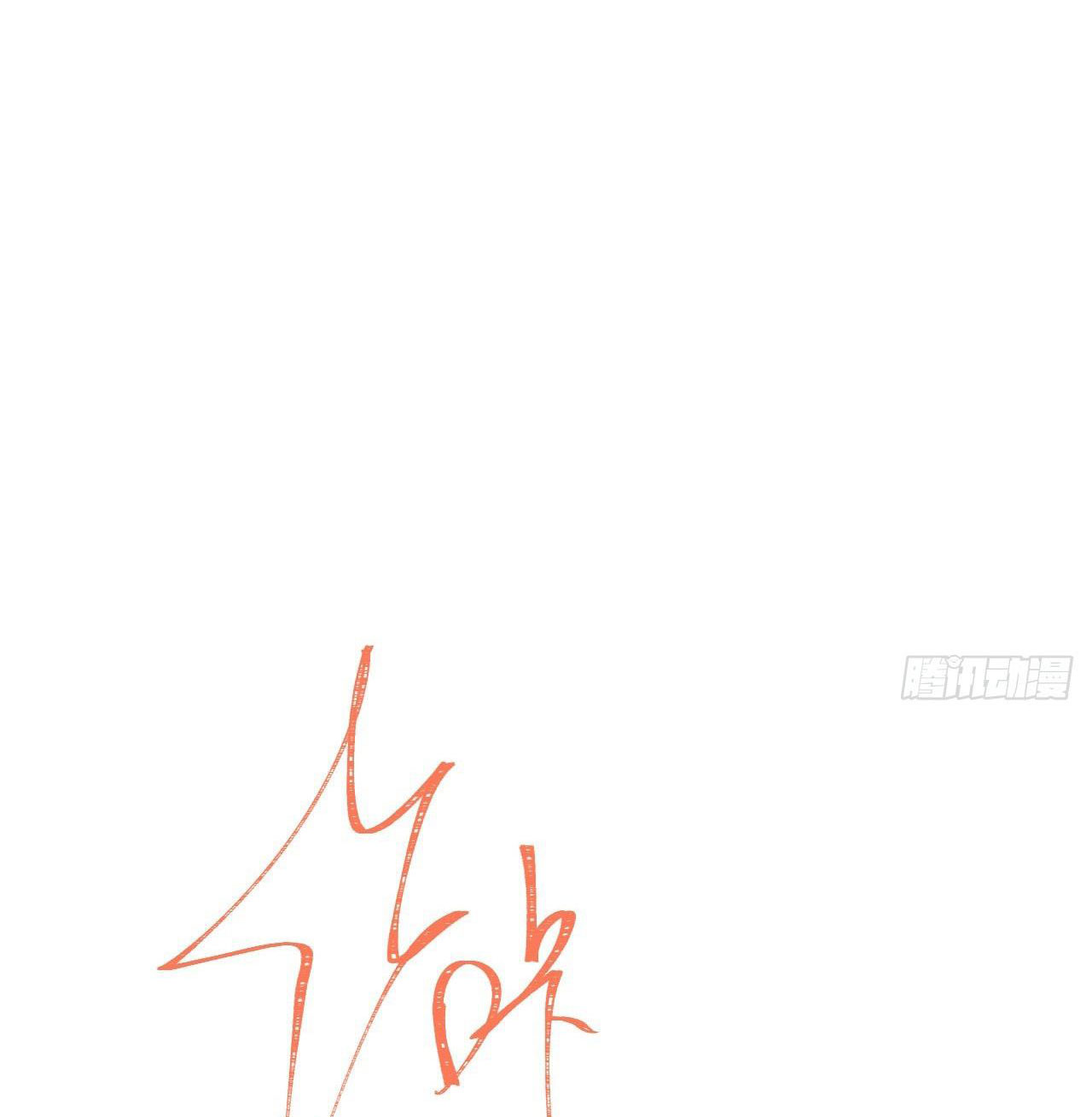 ma nữ đang dần tà ác chỉ đành trở thành phản diện chapter 11.2 15