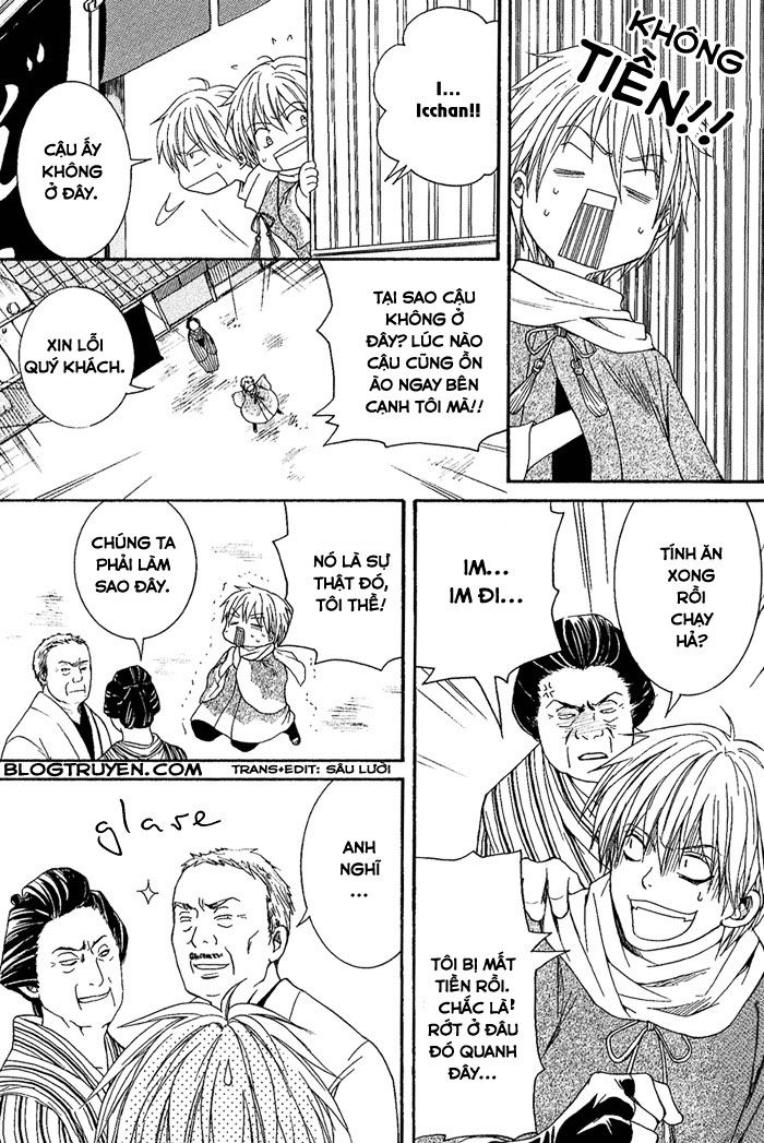 toukaidou hisame chapter 6.1 12