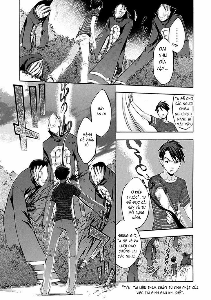 aphorism chapter 51 10