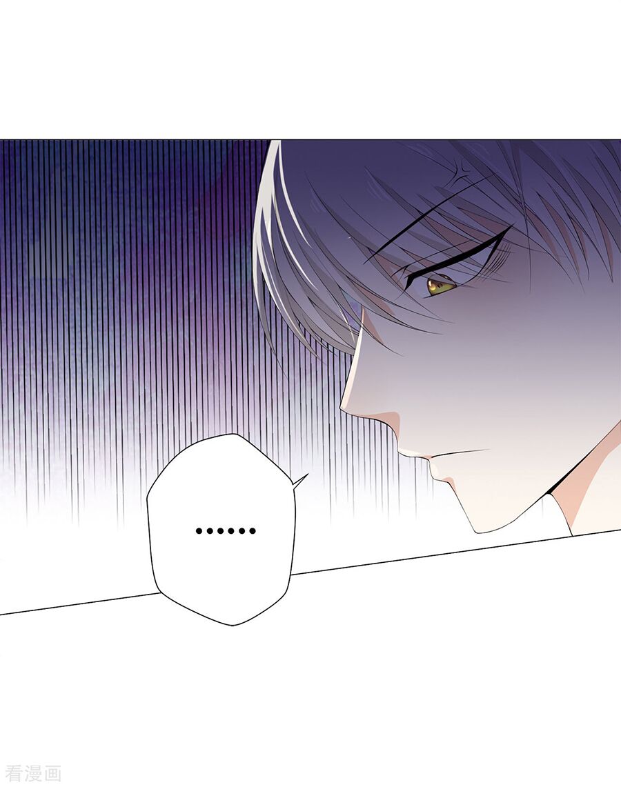 huynh khống công tước gả không được chapter 43.2 7