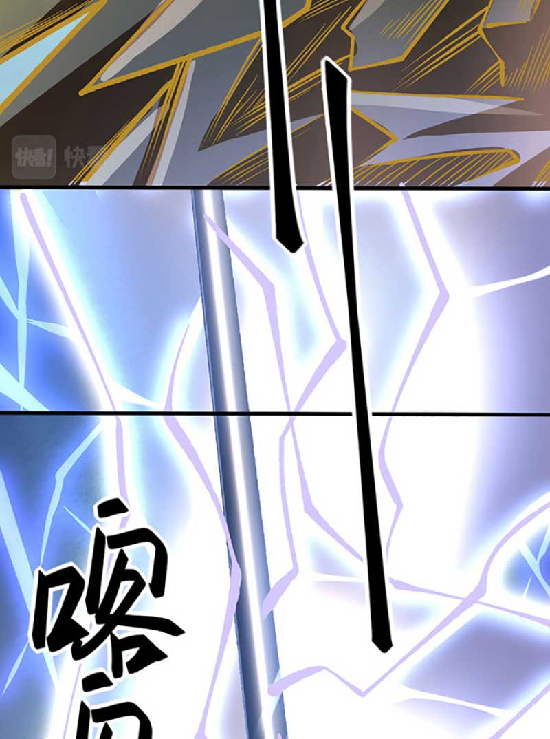 võ đạo độc tôn chapter 580 51