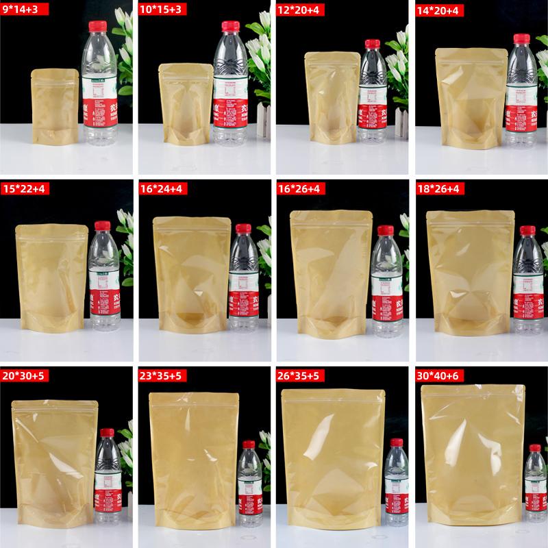Bộ 100 Giấy Kraft Đứng Túi Họa Tiết Dây Kéo Túi Ziplock Trà Khô Hàng Trái Cây Lại Hàn Miệng Túi ngày Lễ Thực Phẩm Đóng Gói Túi