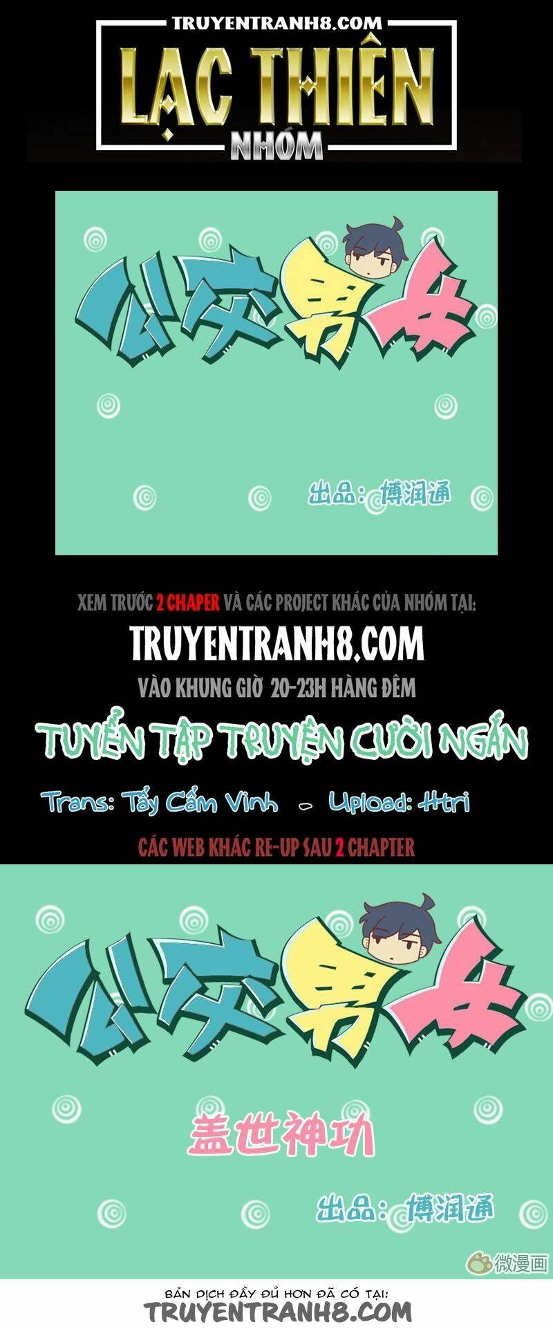 cười trên xe bus chapter 5 1