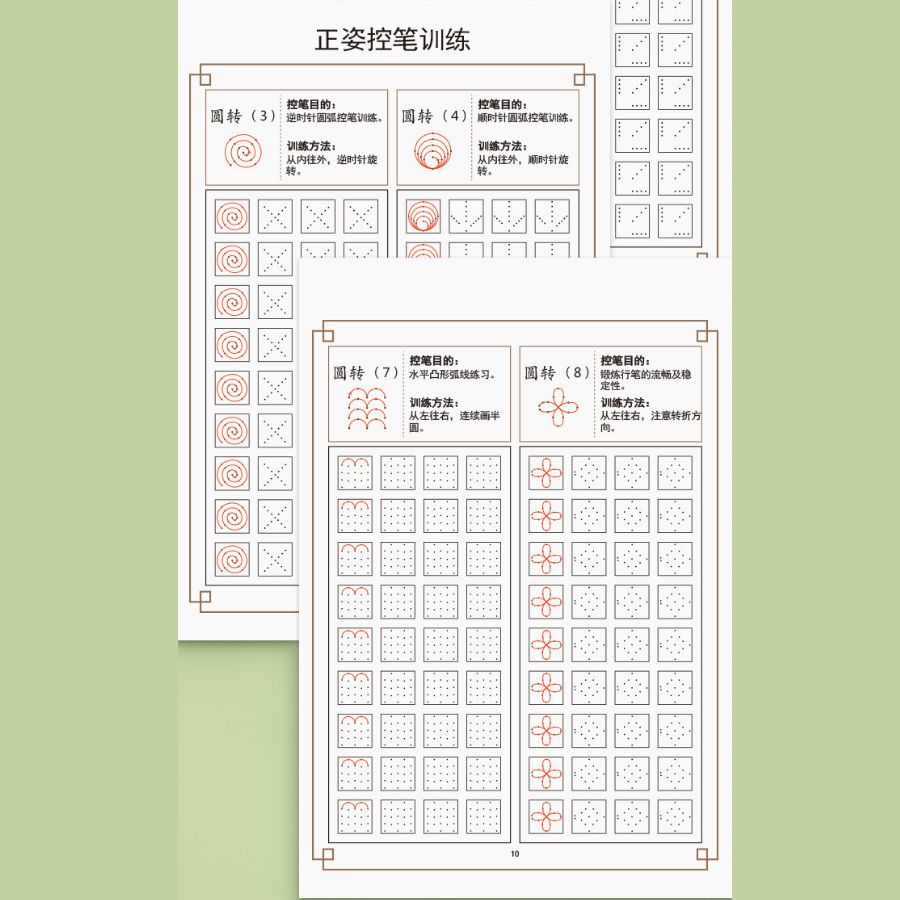 Vở luyện các nét cơ bản và 100 chữ Hán thông dụng NHT Books, luyện dẻo tay 64 trang