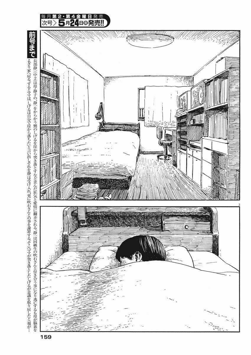 chi no wadachi chapter 50 5