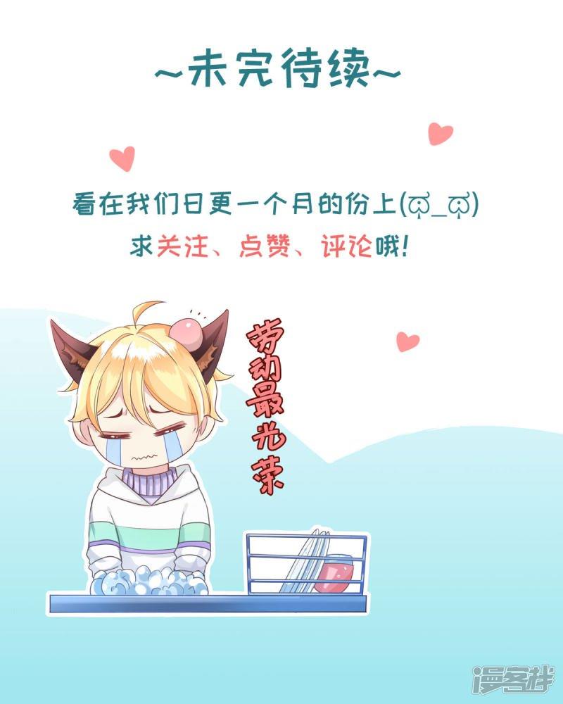 bắt quỷ chapter 13 37