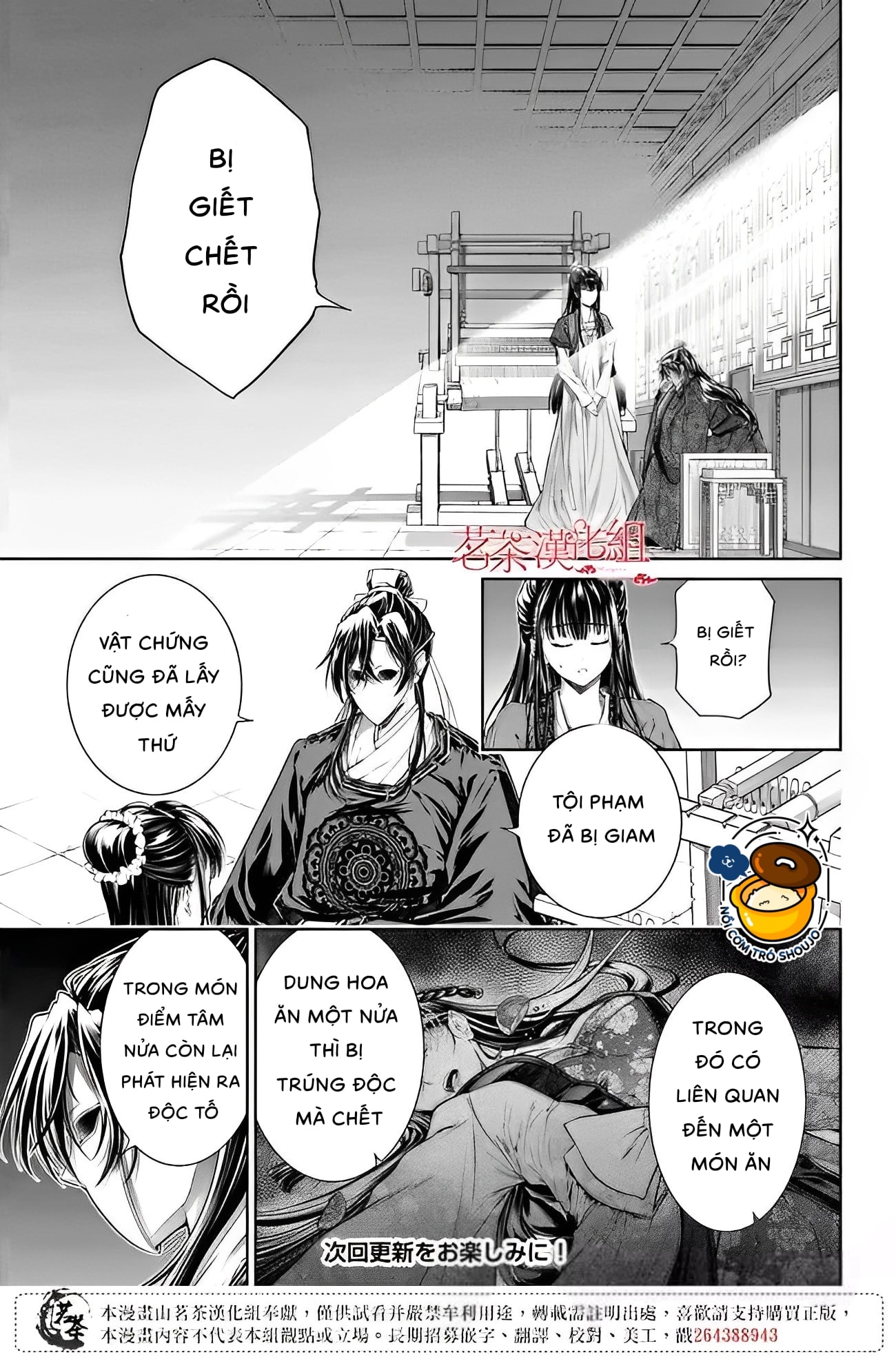 chức cơ mù dệt khúc tình ca với hoàn thượng chốn hậu cung chapter 5.2 9