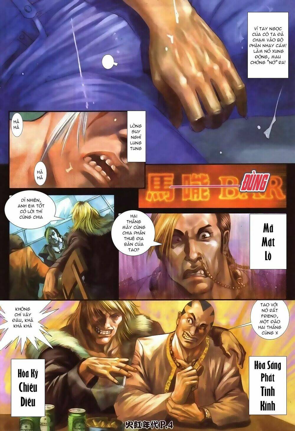 hỏa hồng niên đại hắc cốt đường chapter 98 4