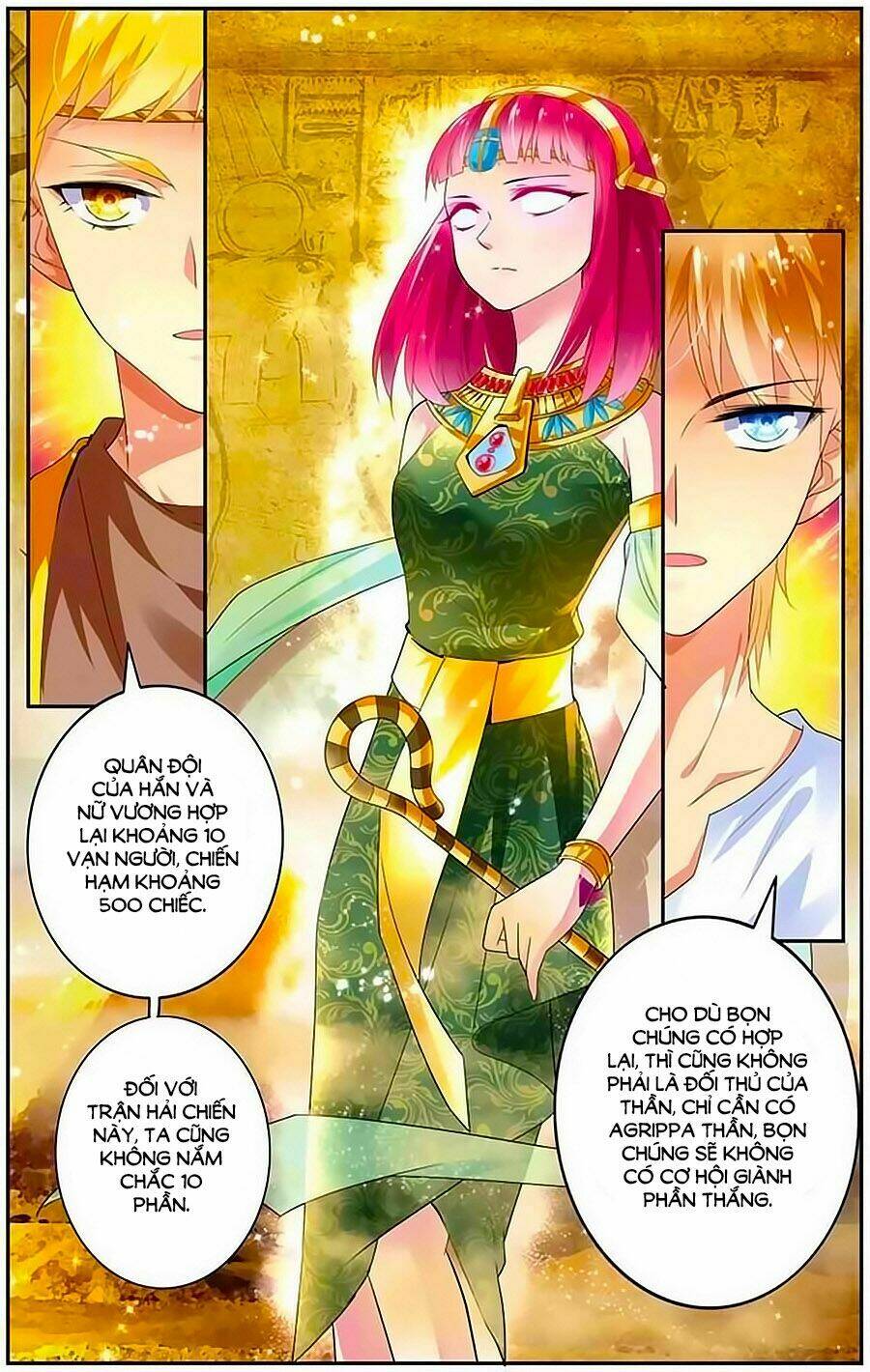 tầm trảo tiền thế chi lữ - lưu niên chuyển chapter 8 22