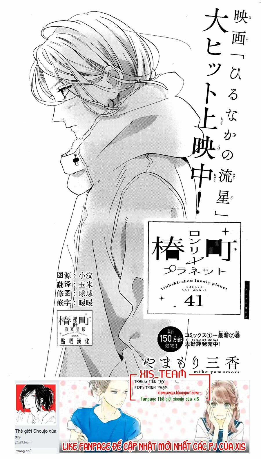 những đóa sơn trà kia, sẽ vì em mà đơm hoa khoe sắc chapter 41 1