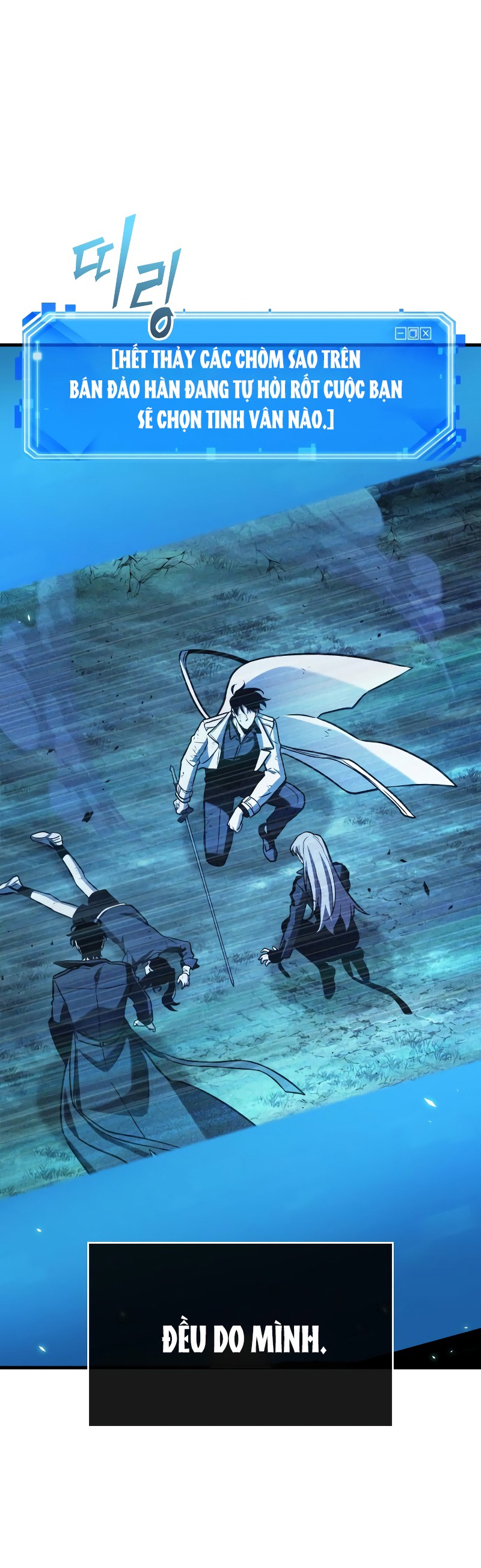 toàn trí độc giả - omniscient reader chapter 201.2 15