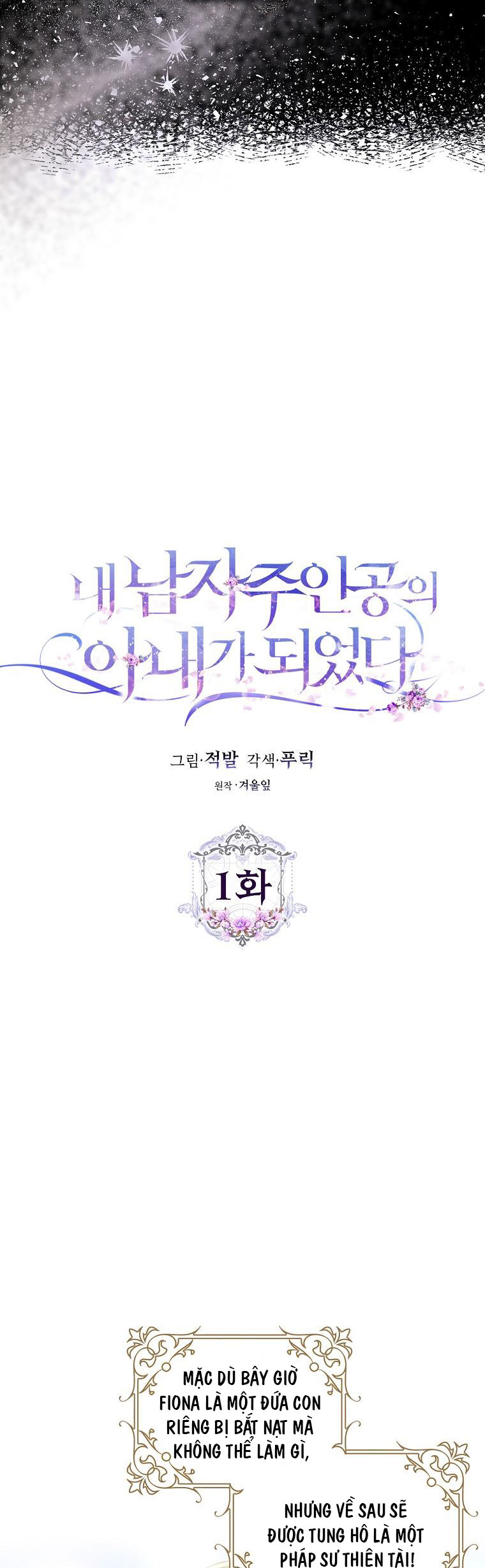 trở thành vợ của nam chính chapter 1 8