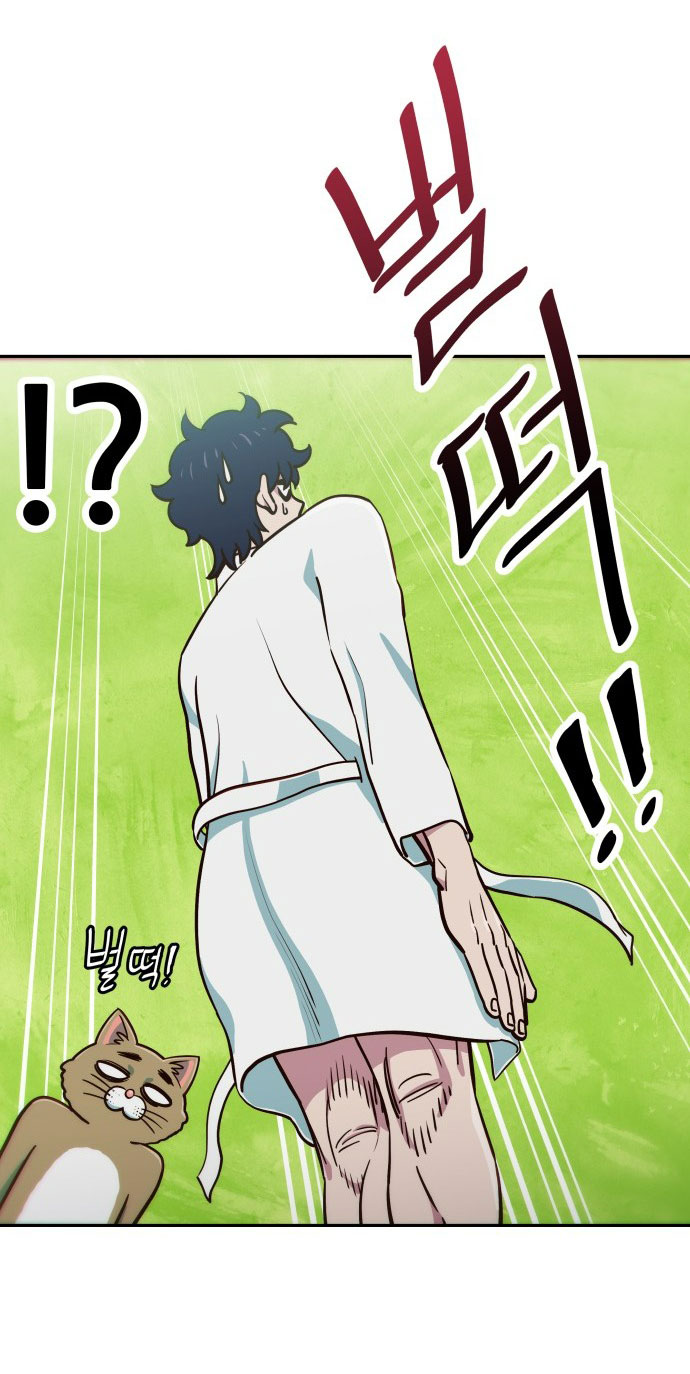 nữ sinh trường trung học chỉ bắt nạt tôi thôi chapter 1.1 88