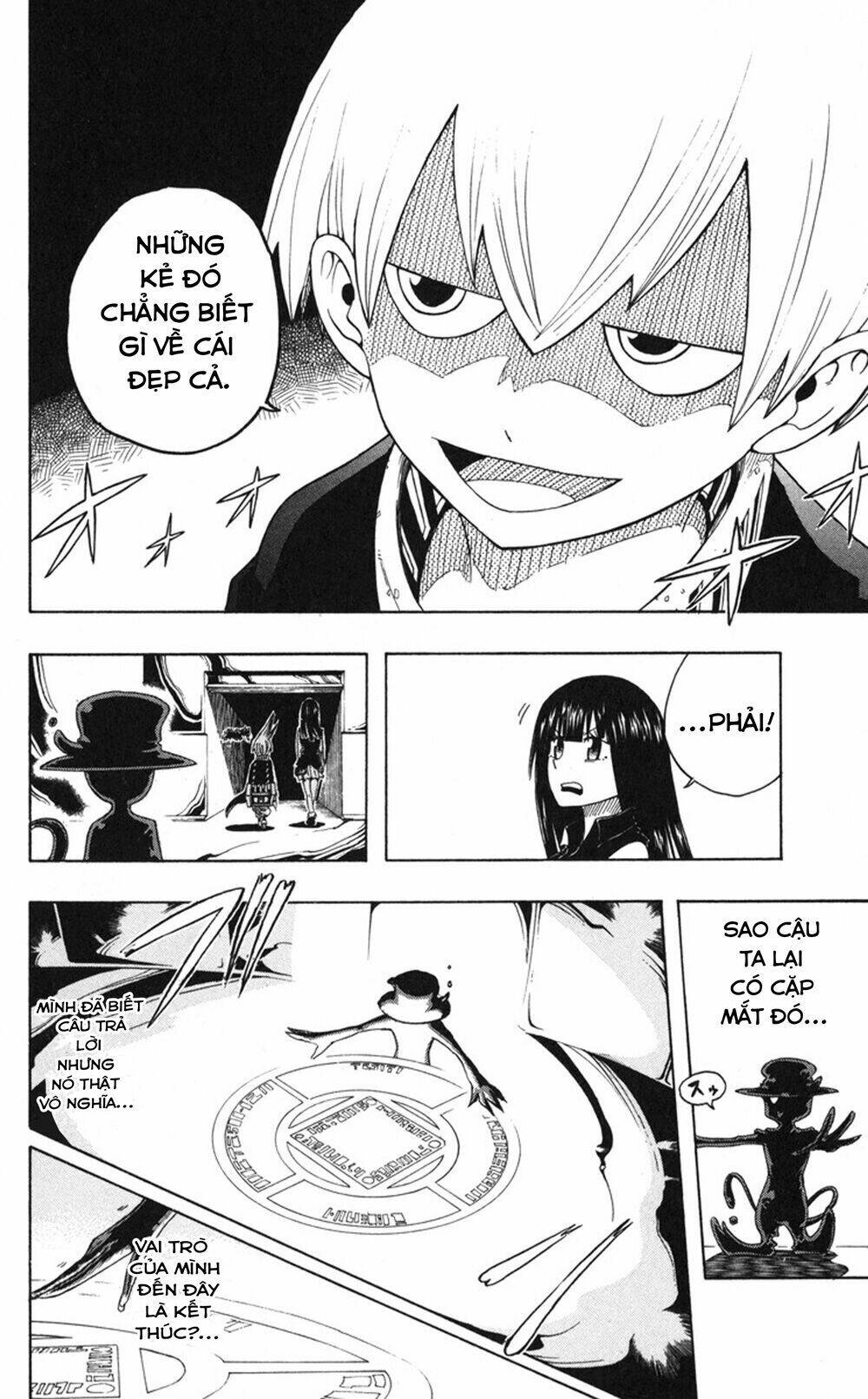 mitsukubi condor chapter 1 51