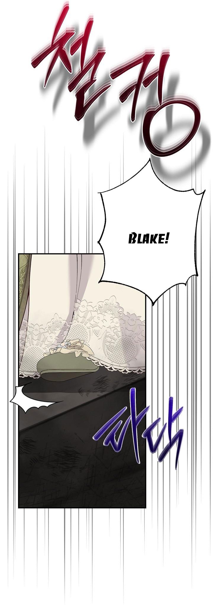 trở thành vợ thái tử quái vật chapter 112 65