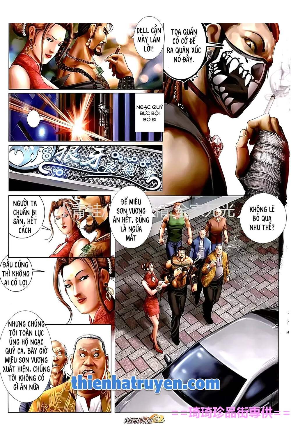 hỏa hồng niên đại hắc cốt đường chapter 1121 4