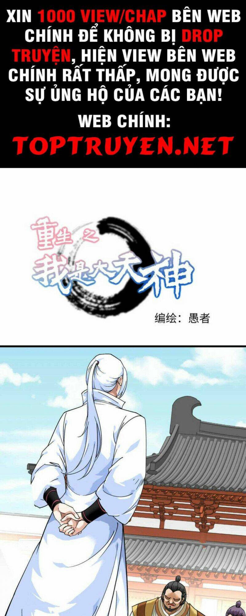 trọng sinh ta là đại thiên thần chapter 168 1