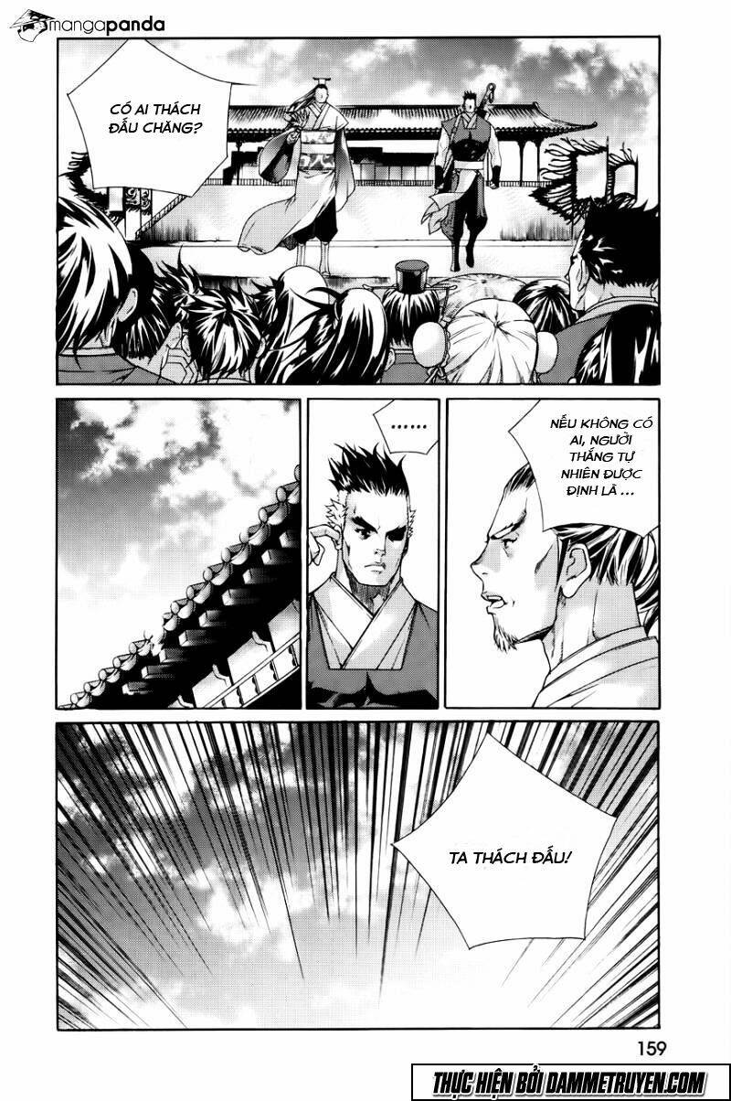 the sword of emperor chapter 44 13