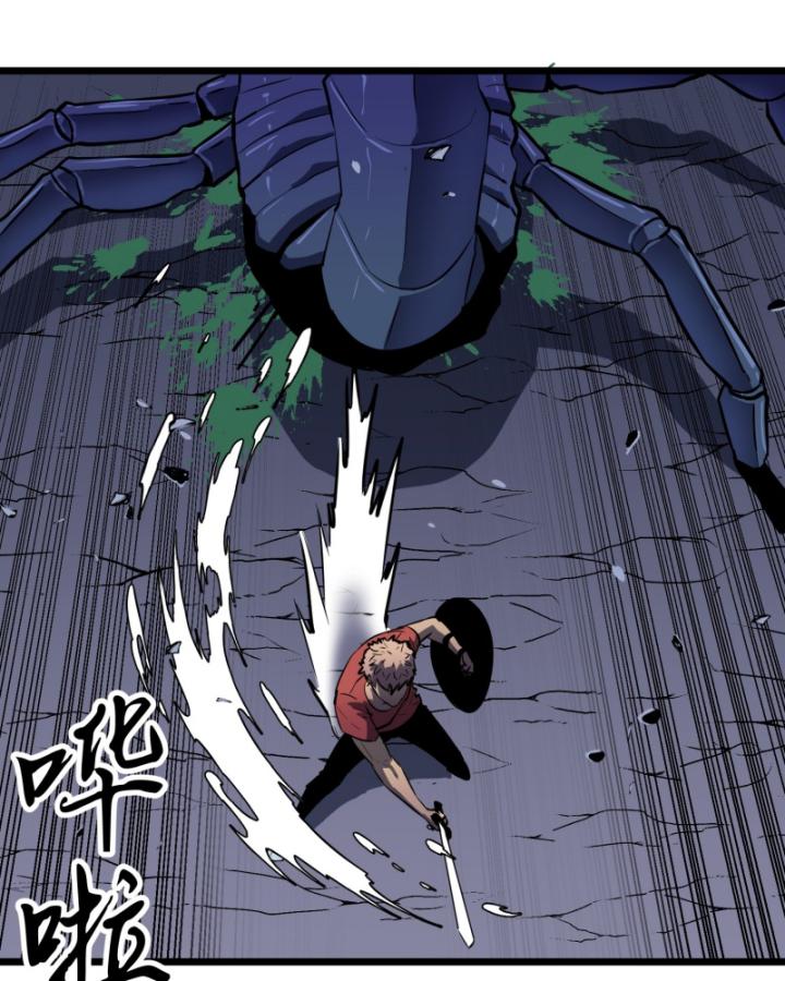 công hội của tôi toàn bộ là ác ma chapter 1 129