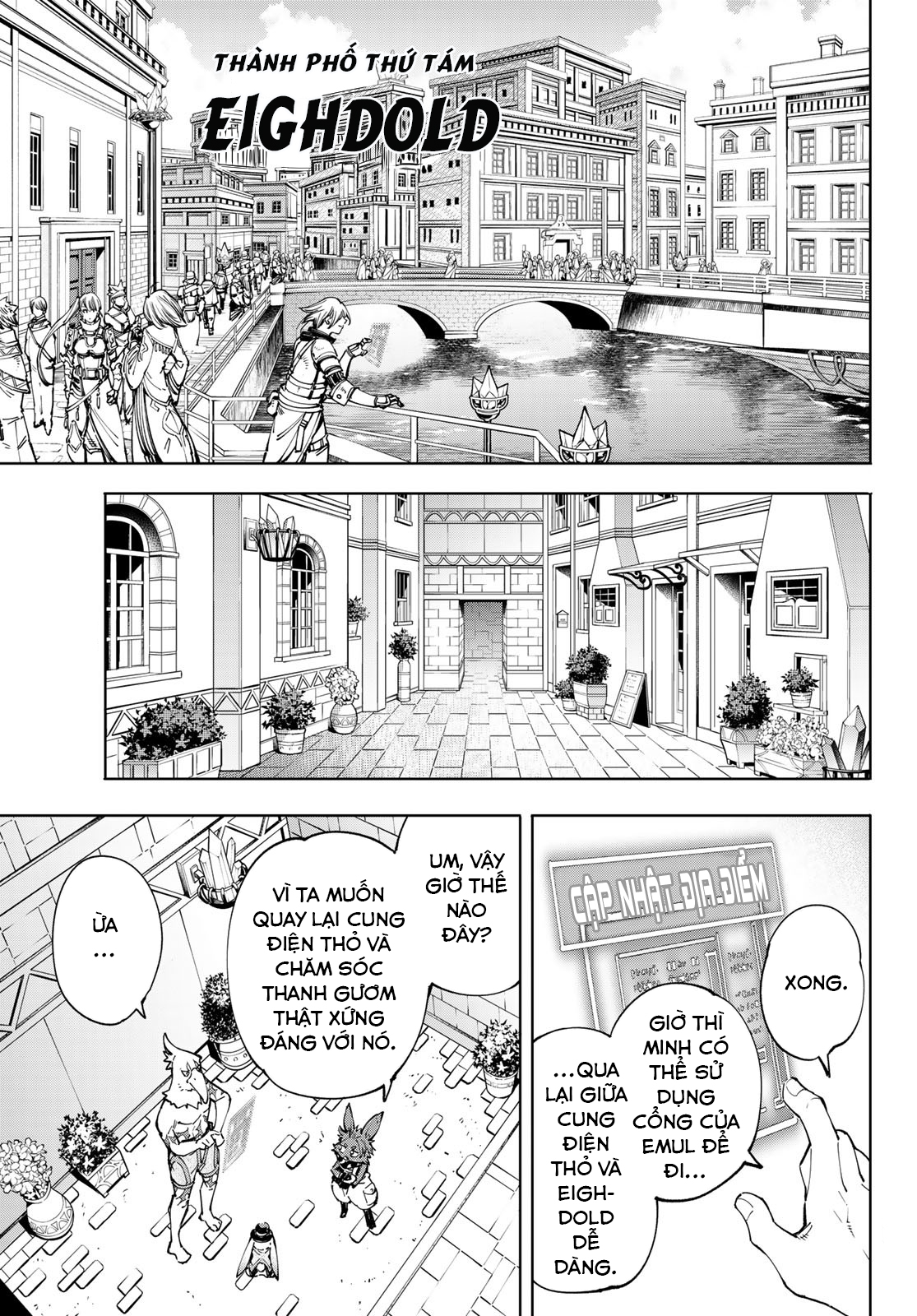 shangri-la frontier ~kusoge hunter, kamige ni idoman to su~ chapter 54 7