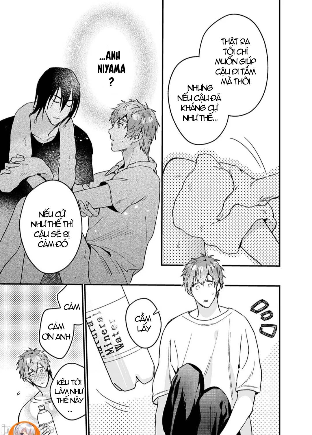 ourboros didos chapter 4 39