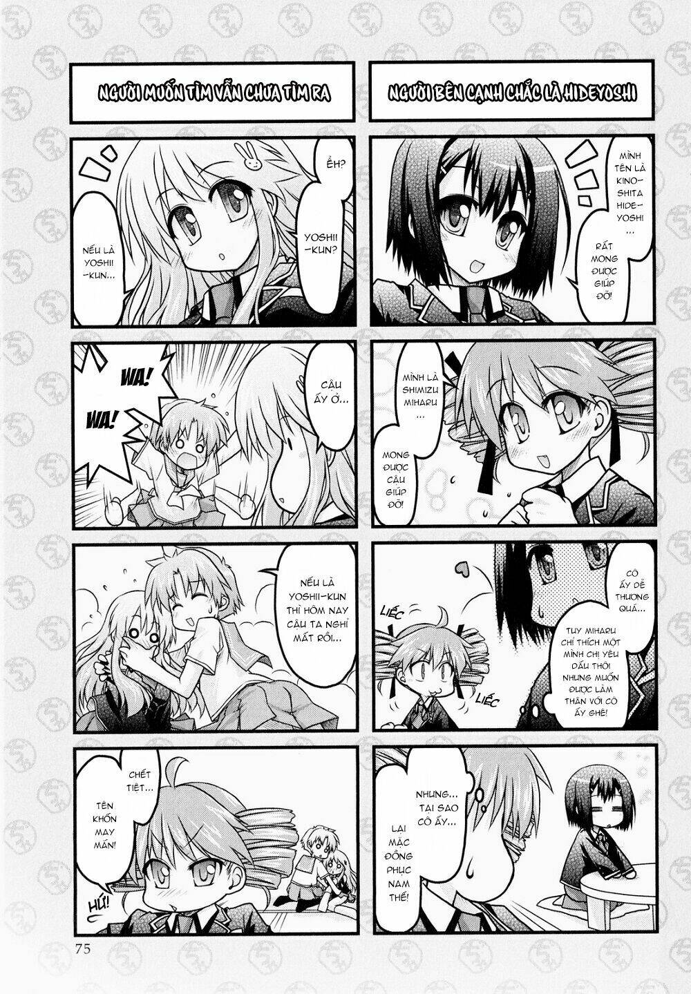 baka to test to shoukanjuu dya chapter 4 6