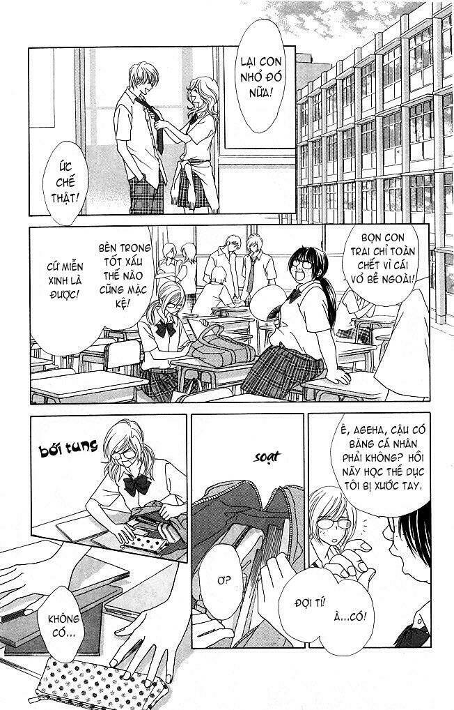 papillon hana to chou chapter 3 17