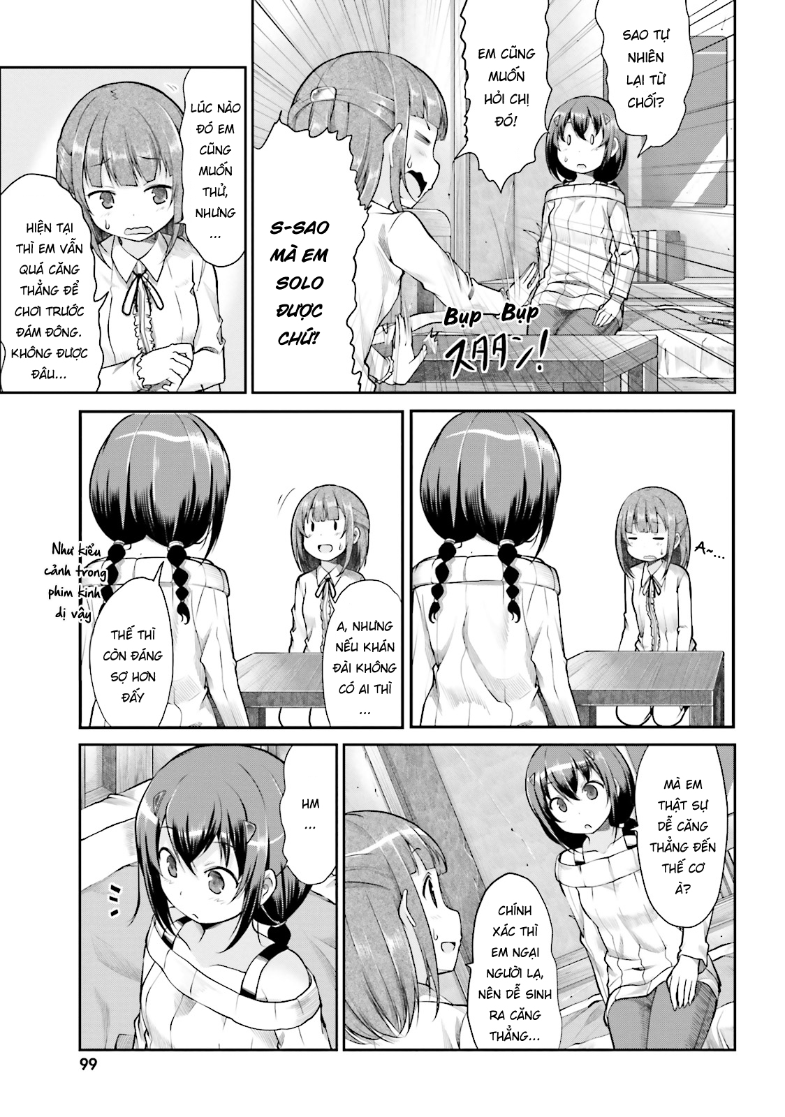 non non biyori chapter 82 3