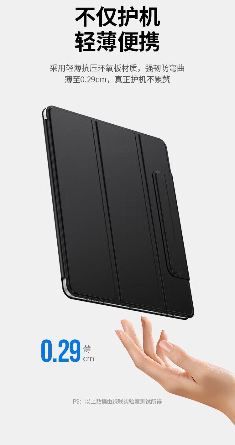 Ugreen UG80904LP383TK 11inch Màu Đen Ốp bảo vệ nam châm hai mặt cho iPad Pro 11inch có khe cắm bút chì - HÀNG CHÍNH HÃNG