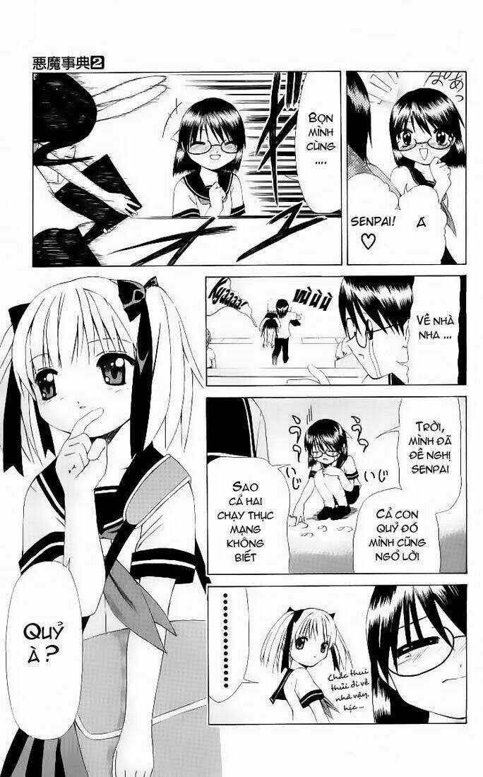 akuma jiten chapter 7 5