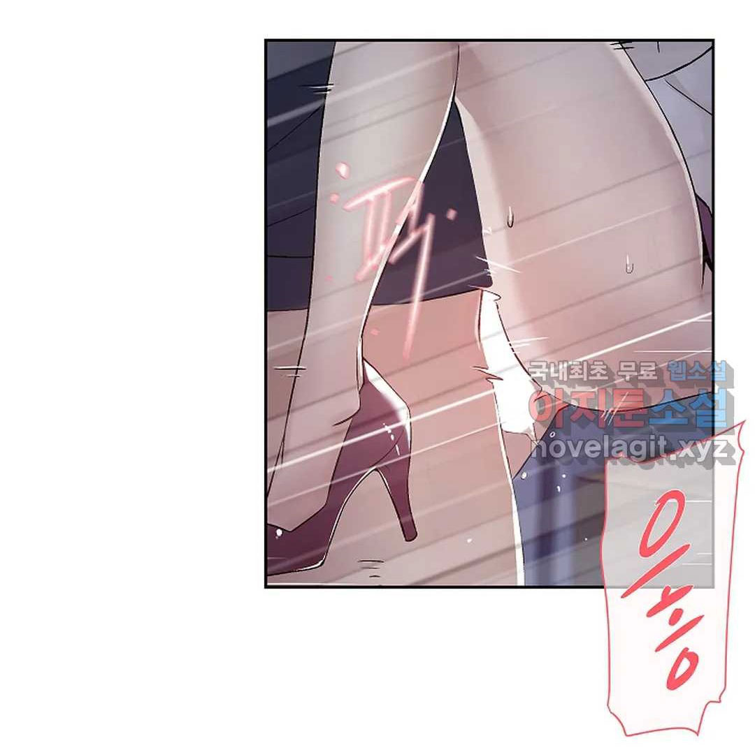 [18+] công tư phân minh chapter 50.1 60